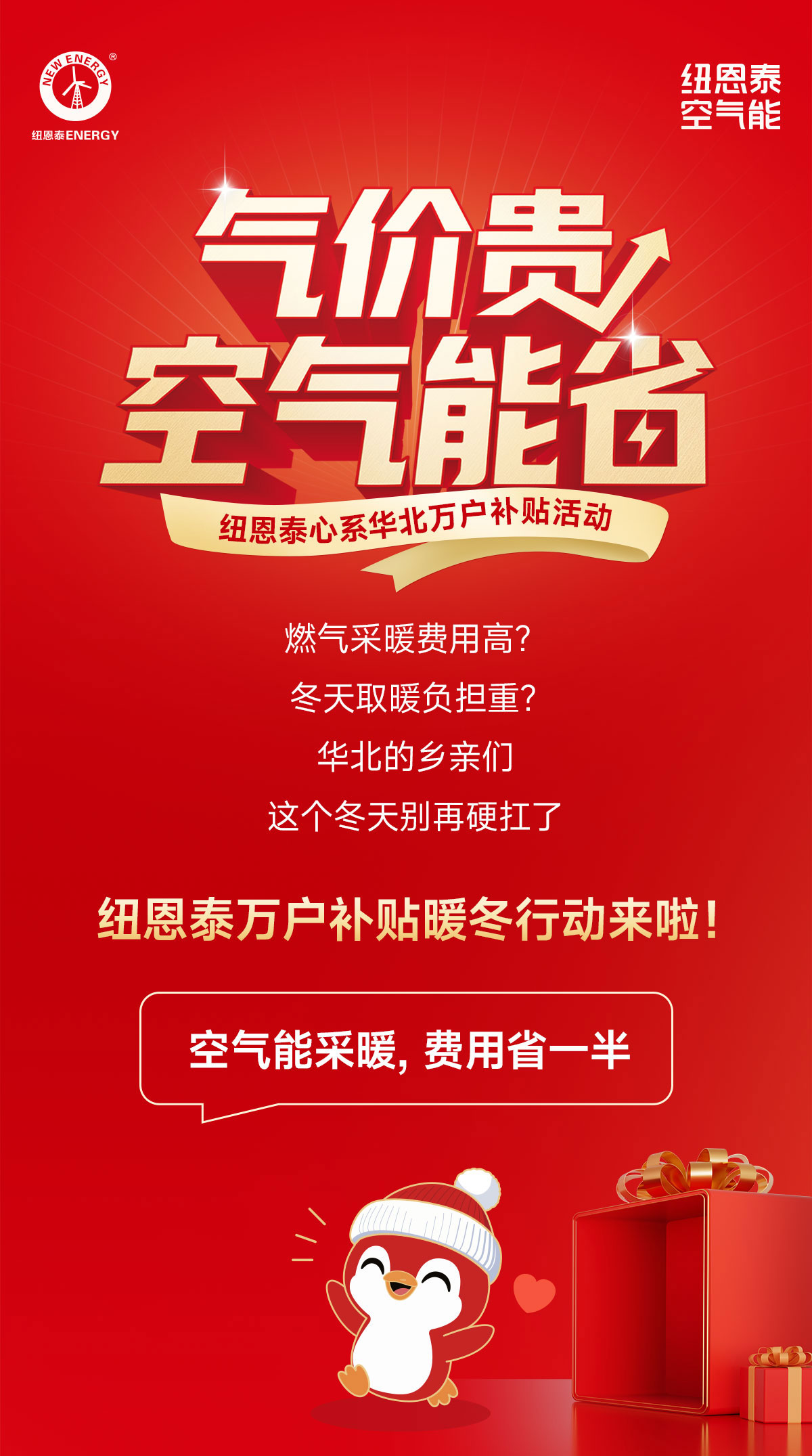 首页-人生就是博手机版