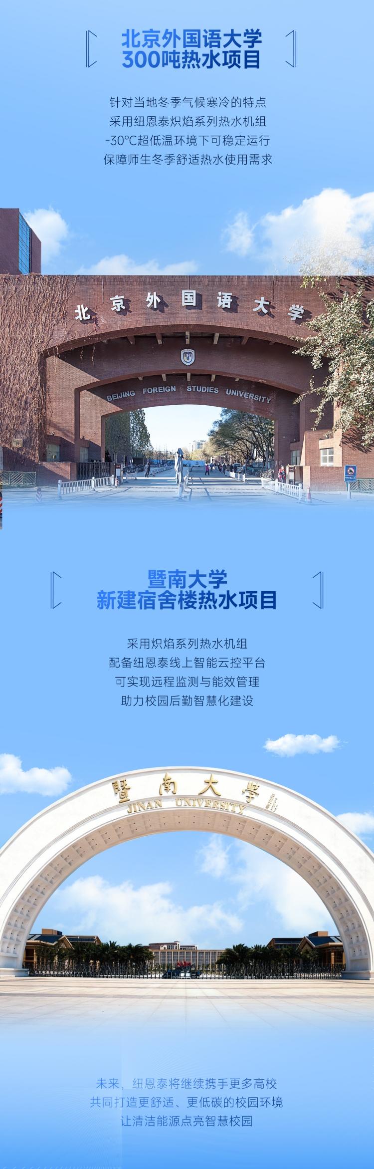 首页-人生就是博手机版