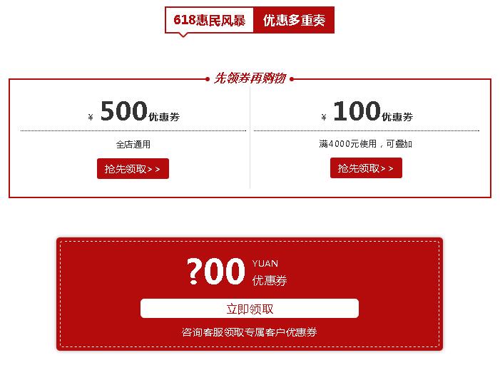 首页-人生就是博手机版