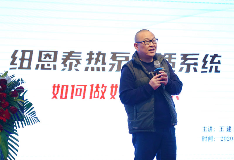 聚势金陵 | 人生就是博手机版2020招商助商华东峰会盛大启幕
