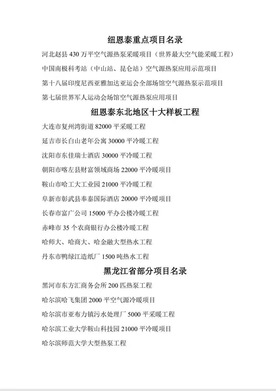 20201215164327364660