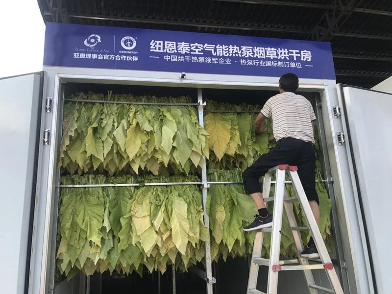 首页-人生就是博手机版
