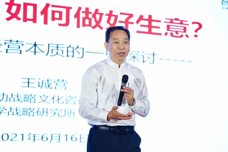 首页-人生就是博手机版