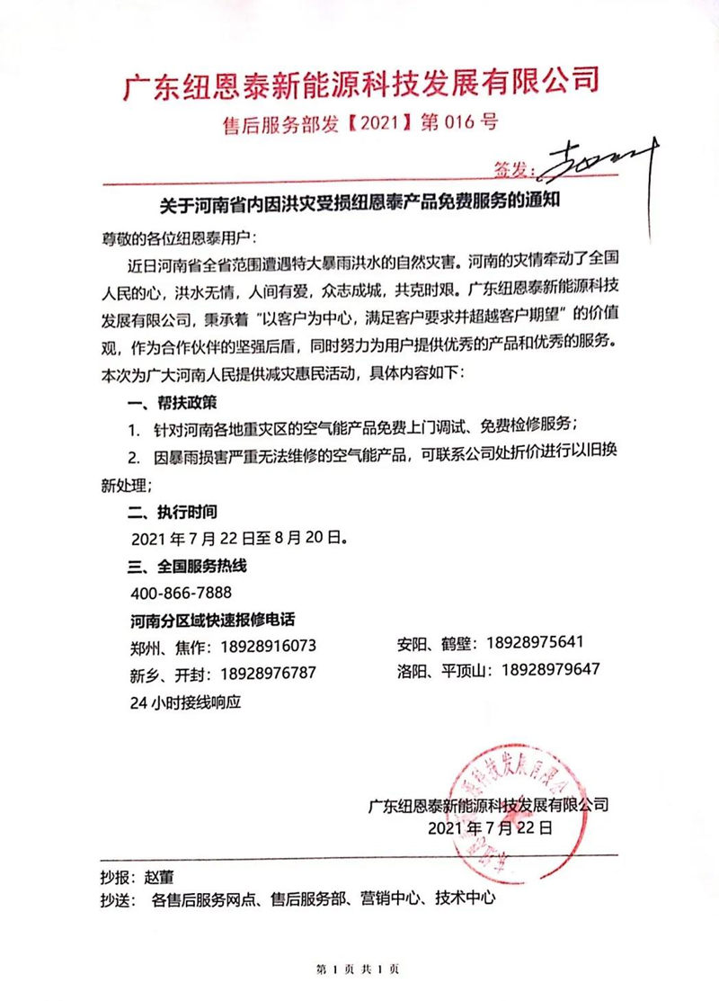 首页-人生就是博手机版