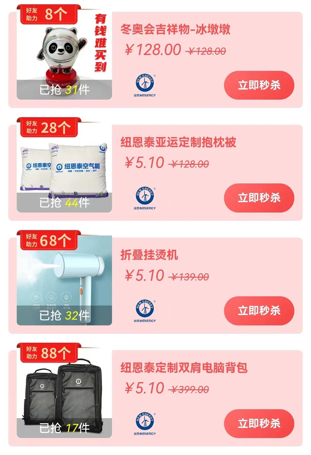 首页-人生就是博手机版