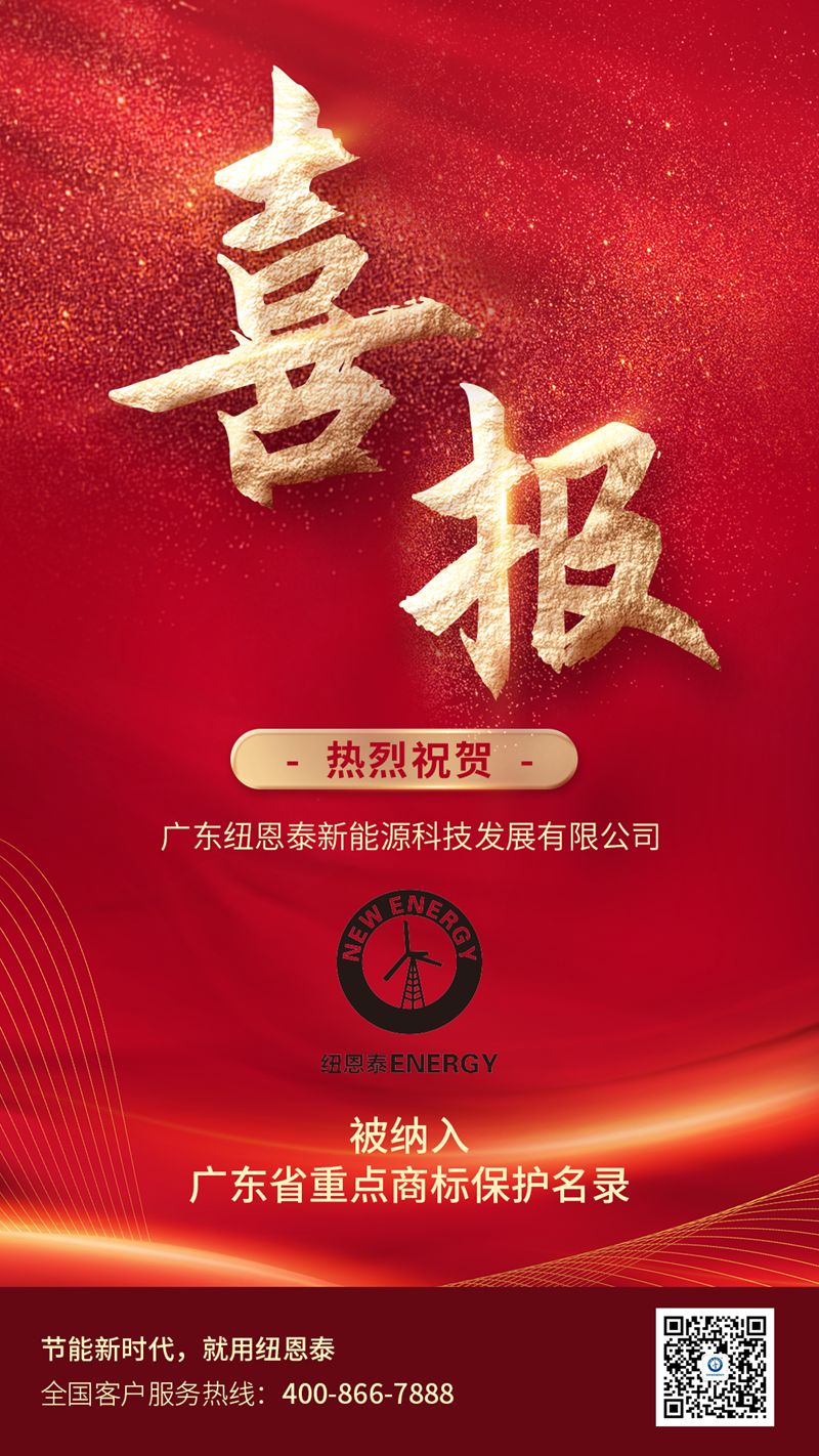 人生就是博手机版上榜广东省沉点商标；っ