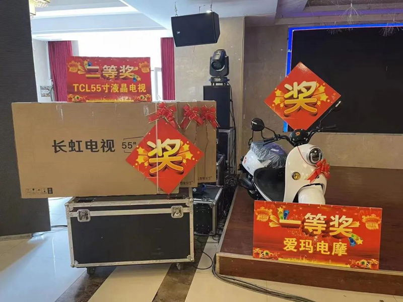 首页-人生就是博手机版