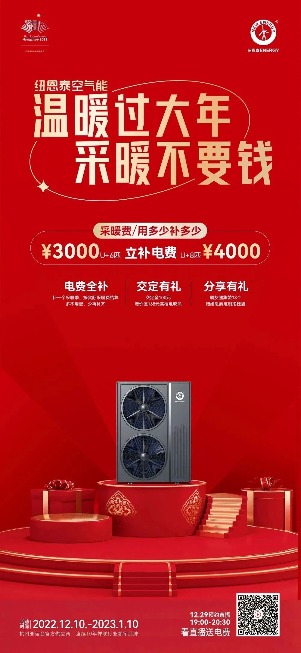 首页-人生就是博手机版