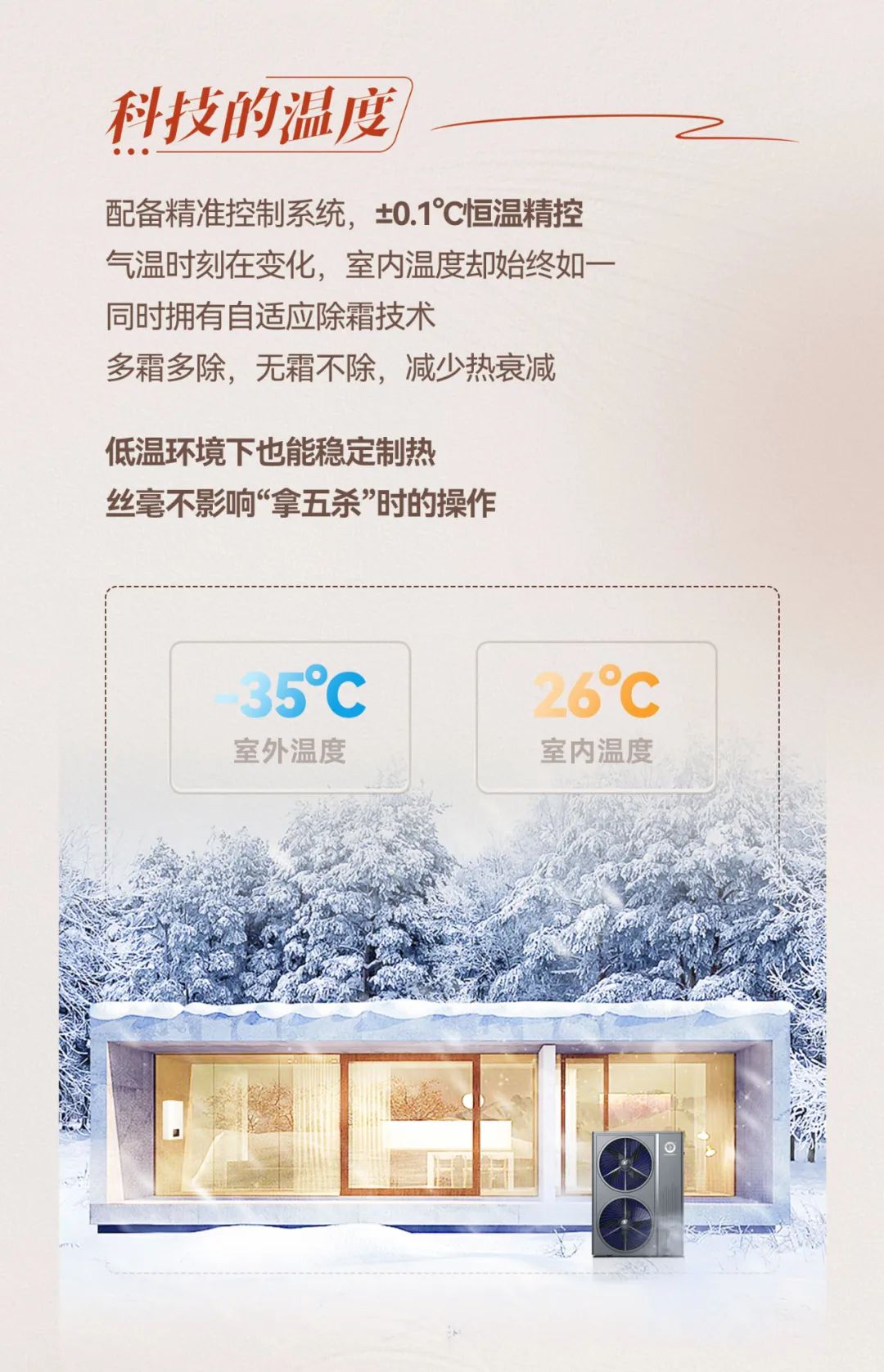 首页-人生就是博手机版