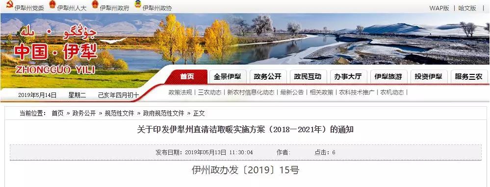 首页-人生就是博手机版
