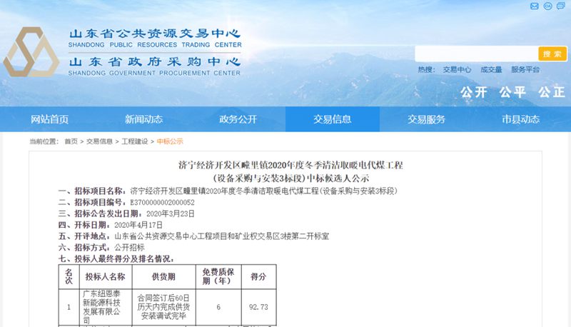 首页-人生就是博手机版