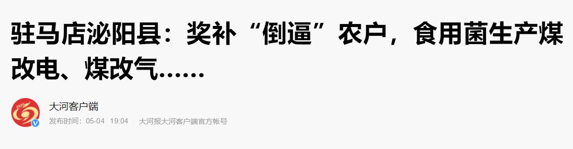 首页-人生就是博手机版