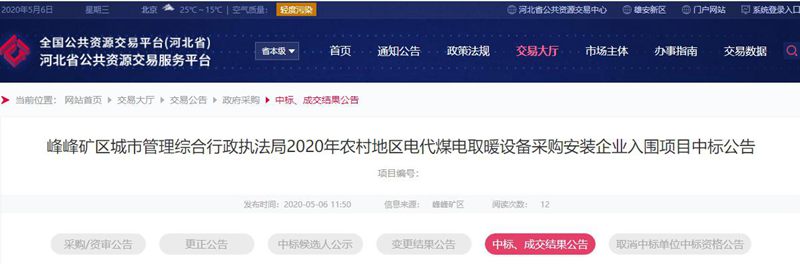 首页-人生就是博手机版