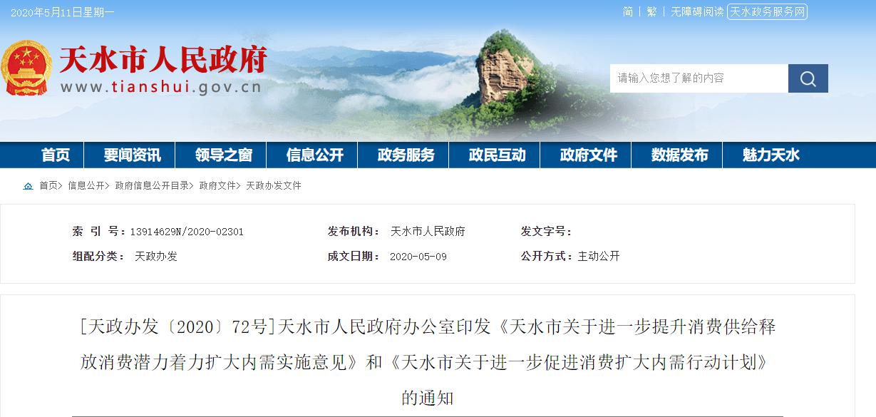 首页-人生就是博手机版