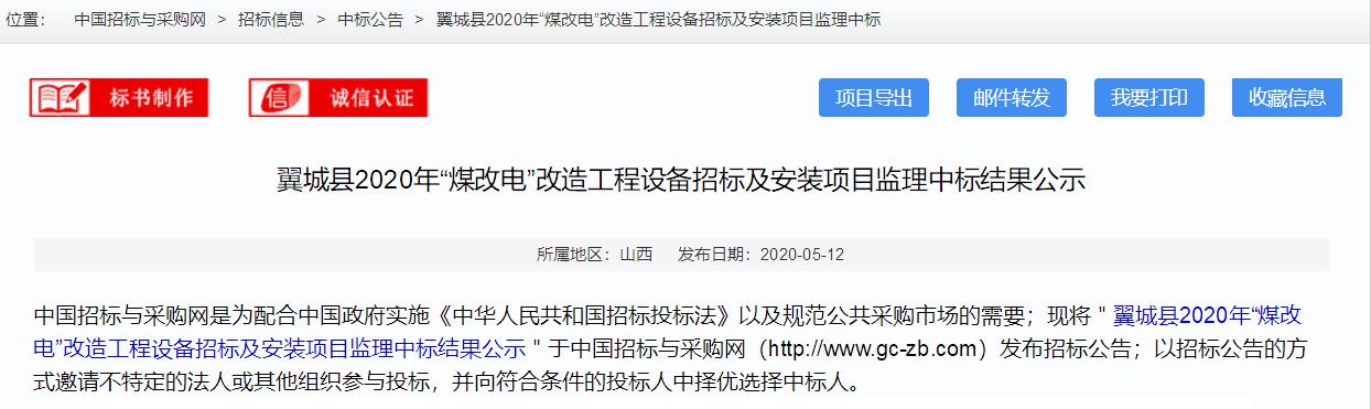 首页-人生就是博手机版