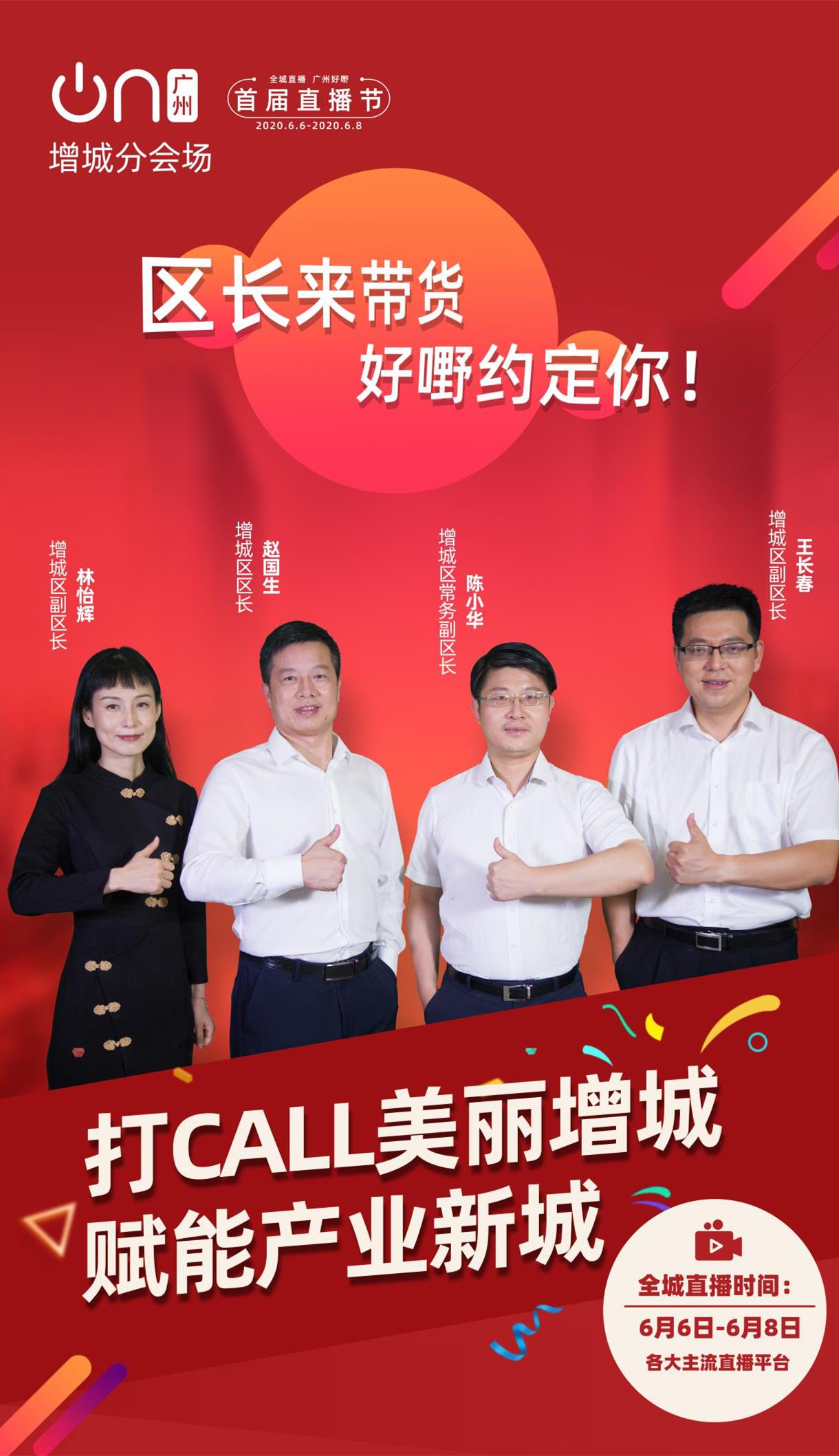 首页-人生就是博手机版