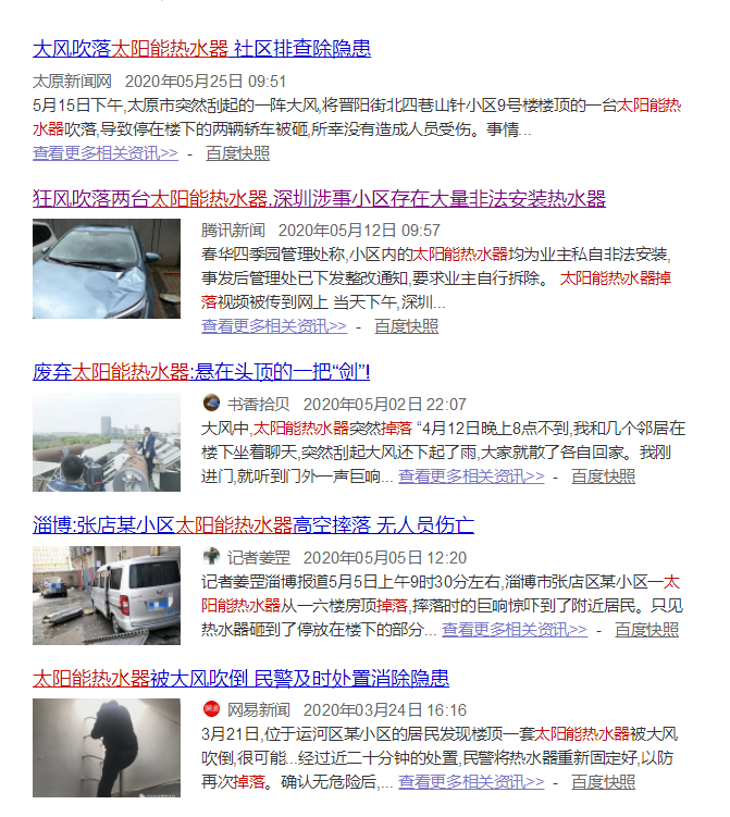 首页-人生就是博手机版