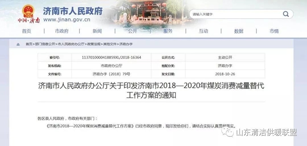 首页-人生就是博手机版