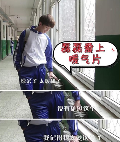 首页-人生就是博手机版