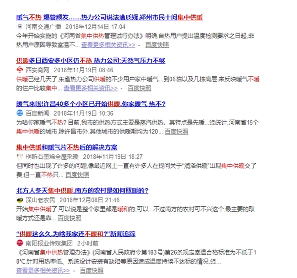 首页-人生就是博手机版