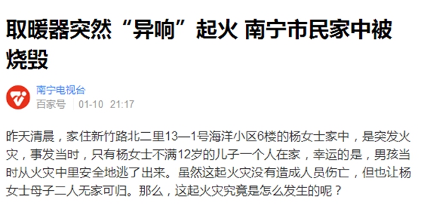 首页-人生就是博手机版
