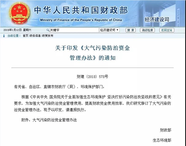 首页-人生就是博手机版