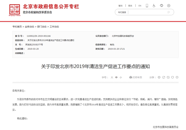 首页-人生就是博手机版