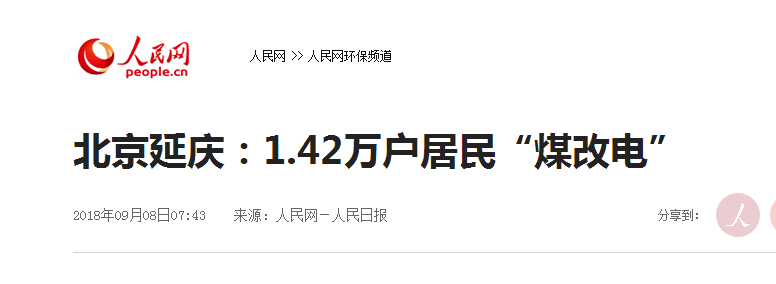 首页-人生就是博手机版