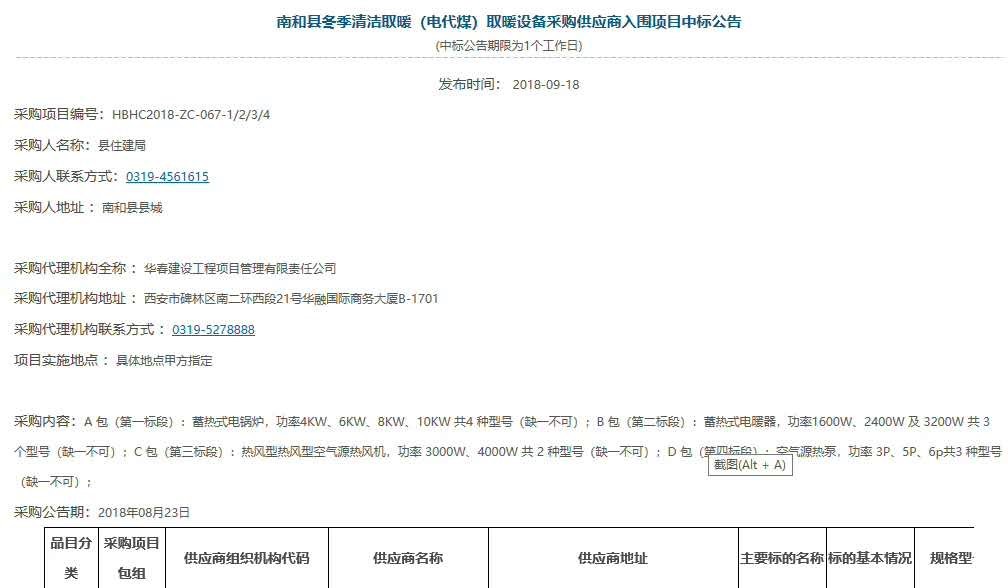 首页-人生就是博手机版