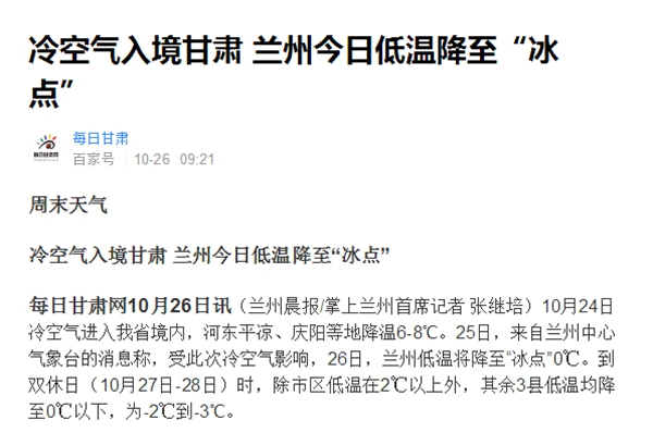 首页-人生就是博手机版