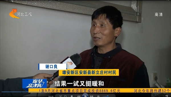 首页-人生就是博手机版