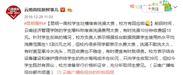 首页-人生就是博手机版