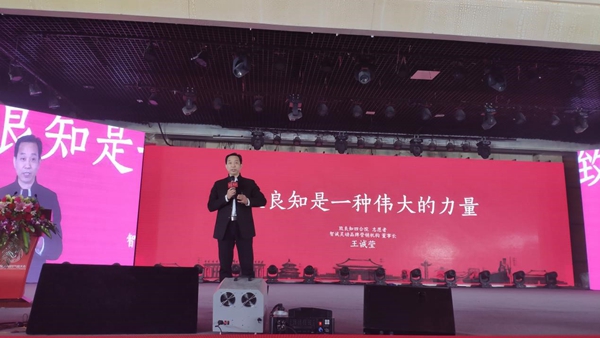 首页-人生就是博手机版
