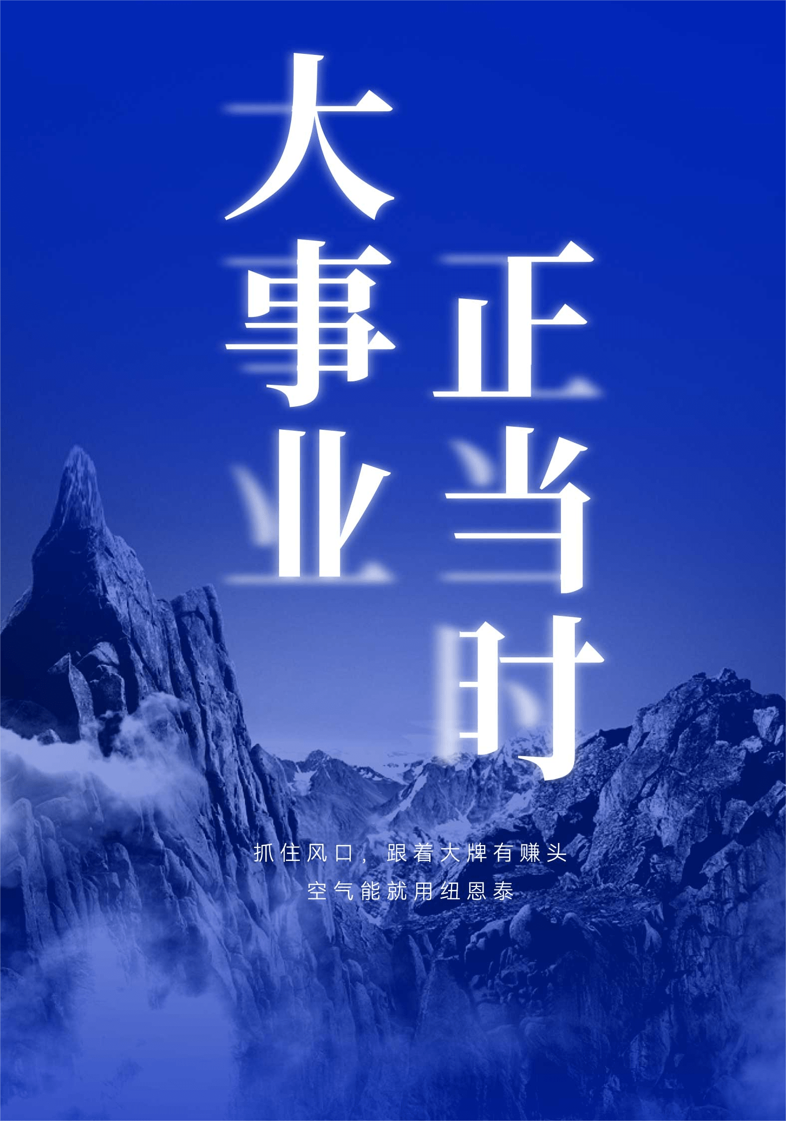 首页-人生就是博手机版