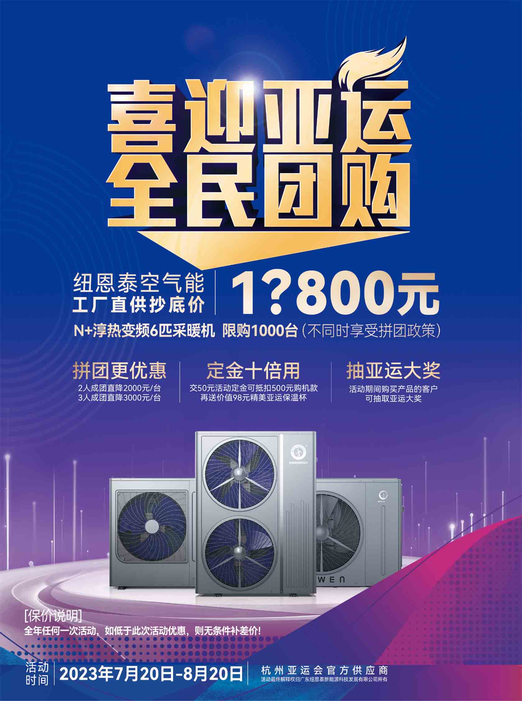 首页-人生就是博手机版