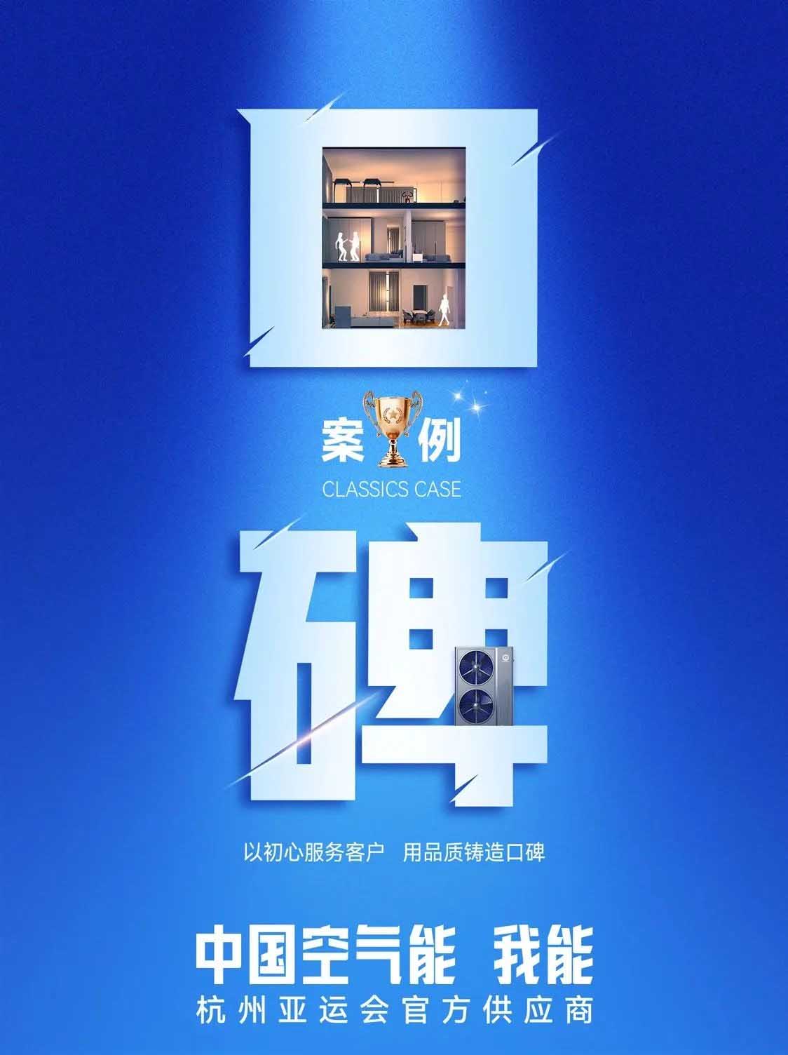 首页-人生就是博手机版