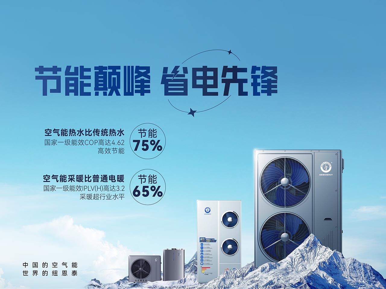 首页-人生就是博手机版