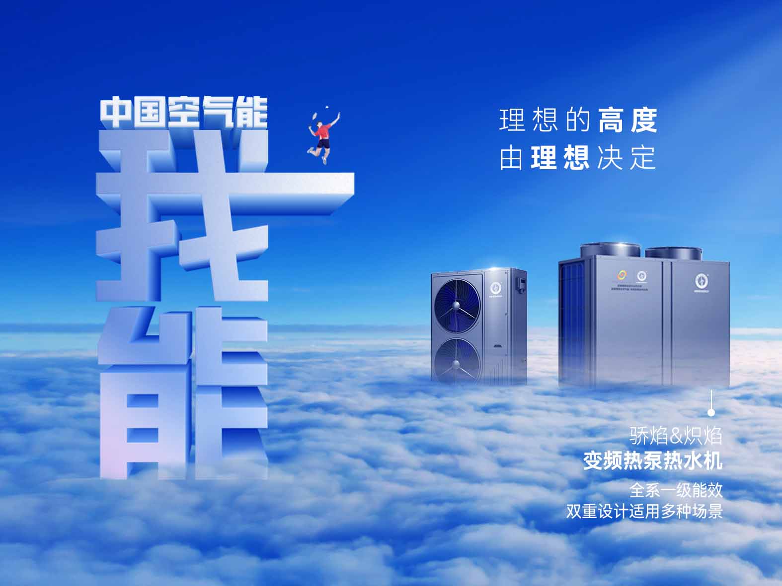 首页-人生就是博手机版