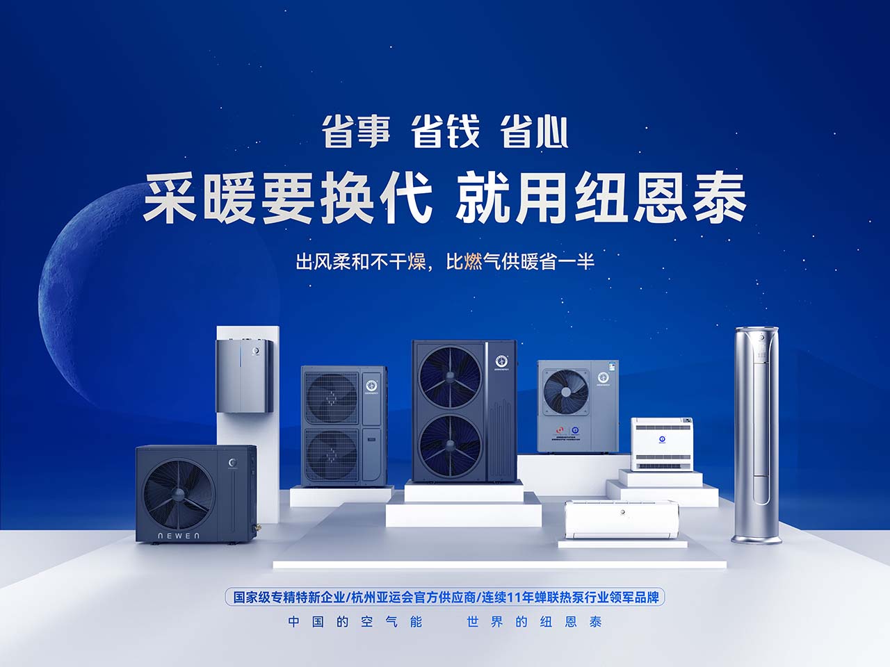 首页-人生就是博手机版