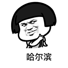 首页-人生就是博手机版