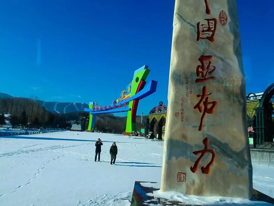 首页-人生就是博手机版