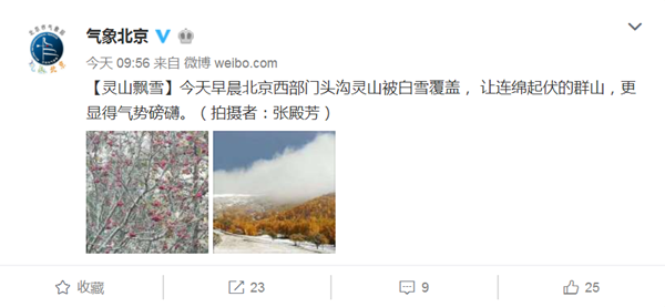 首页-人生就是博手机版
