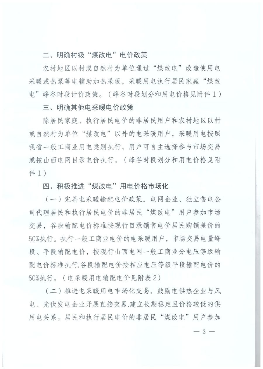 首页-人生就是博手机版