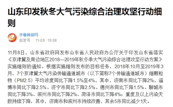 首页-人生就是博手机版