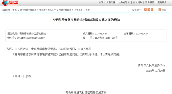 首页-人生就是博手机版