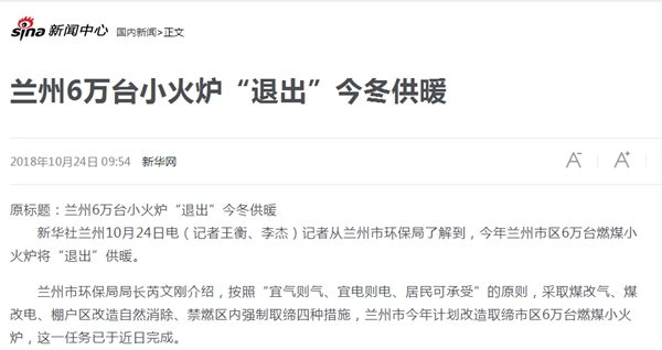 首页-人生就是博手机版