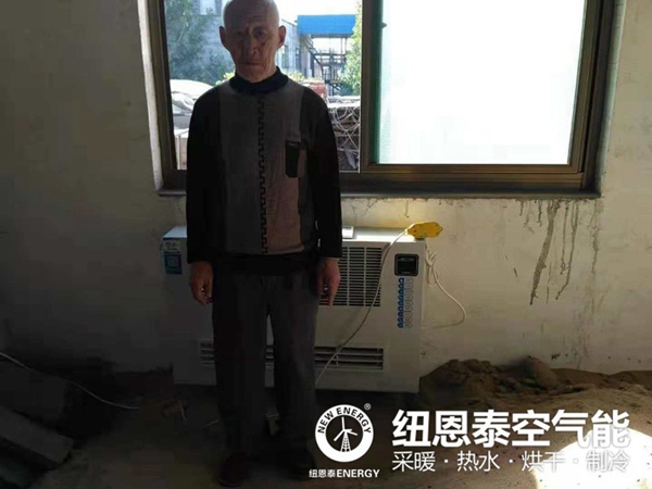 首页-人生就是博手机版