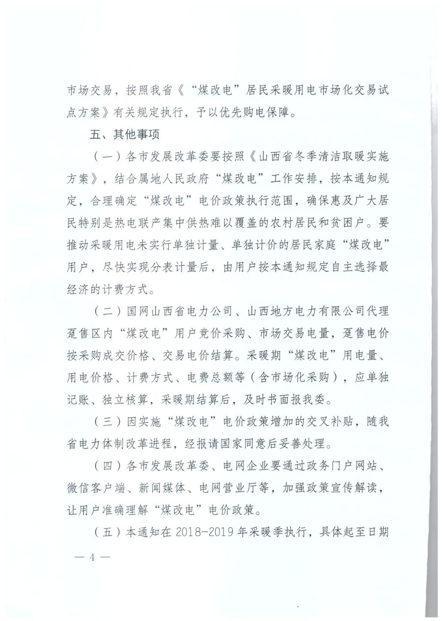 首页-人生就是博手机版