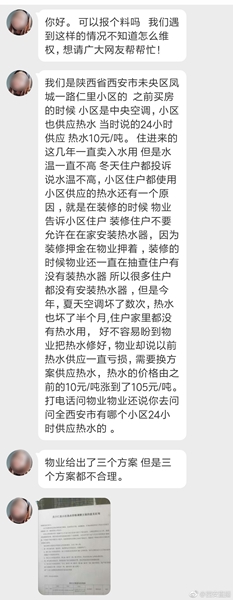 首页-人生就是博手机版