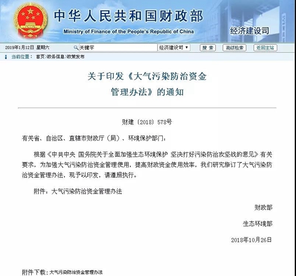 首页-人生就是博手机版